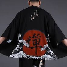 Yukata haori, мужское японское кимоно, кардиган, мужской костюм самурая, одежда, кимоно, куртка, мужское кимоно, рубашка yukata haori FF001B