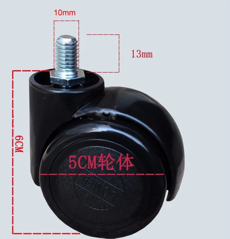 Резьбовая резьба, поворотные ролики для офисных стульев/шкив/ролик, 5 шт., прочная конструкция из искусственной кожи, бесшумный ролик для мебели