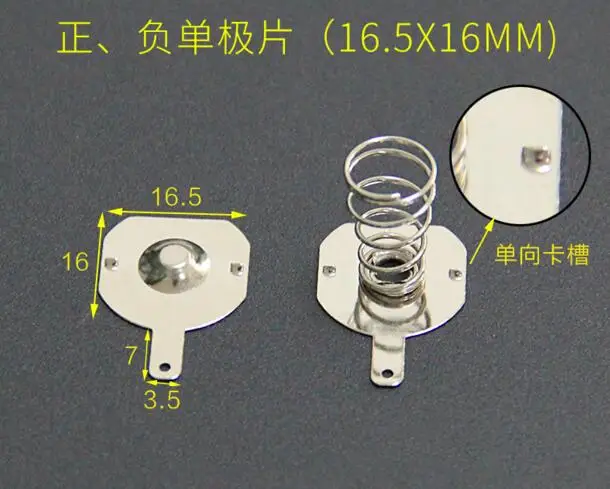 

Free delivery 100pcs 18650 positive and negative single contact spring plate