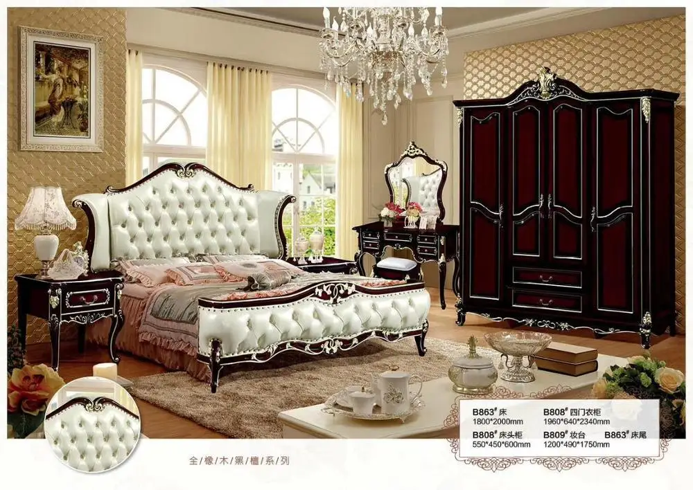 الحديثة الأوروبية خشب متين السرير أزياء منحوتة 1.8 m السرير الفرنسية أثاث غرفة نوم 6592