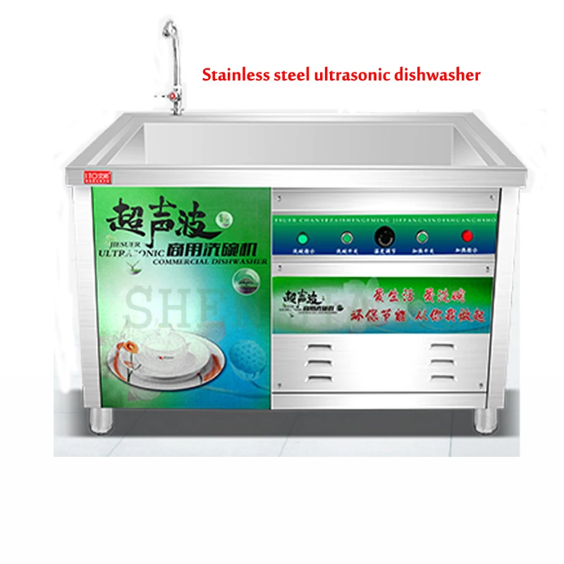 ultrasonic Dishwasher Vegetable washing machine dual use Sterilization