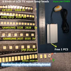 601 шт. для ремонта ЖК-ТВ ПОДСВЕТКА 6 обычно используемых ламповых бусин, включая замену светодиодный лампы шарик PTC Горячая алюминиевая