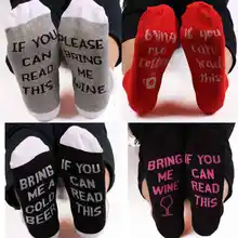 Забавные носки унисекс для мужчин и женщин meias IF YOU CAN READ THIS Socks короткие носки для мальчиков и девочек хлопковые Повседневные носки с принтом