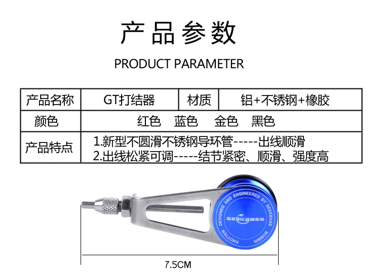 SEEKBASS узел ASSIST завязывающаяся машина GT узел машина рыболовный инструмент для намотки рыболовной катушки