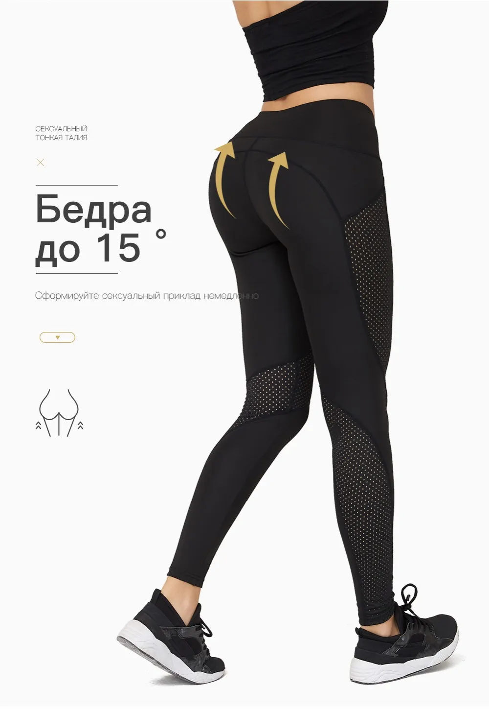 leggings for fitness Yoga Pants Patchwork Yoga Leggings Push Up Leggins Skinny High Waist Elastic Workout Pants Leggins леггинсы брюки женские лосины для фитнеса легинсы штаны женские лосины женские леггинсы женские