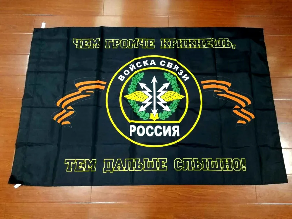 

johnin 90*135cm russian army military Communication Troops flag