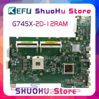 

KEFU G74SX motherboard For ASUS G74SX laptop motherboard G74SX REV:2.0 with 2D connector tested 100% work original mainboard