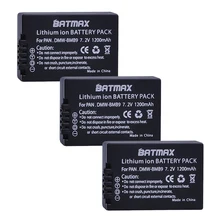 3Pc 1200mAh DMW-BMB9 DMW-BMB9E DMW BMB9 Battery for Panasonic Lumix DMC-FZ70, DMC-FZ70K, DMC-FZ60 DMC-FZ100 DMC-FZ40 DMC-FZ47