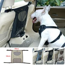 Переноска для собак на заднее сиденье, сетчатая сетка, забор, сетка для предотвращения столкновений, для домашних животных, авто барьер, защитная сетка, защита для домашних животных, безопасность