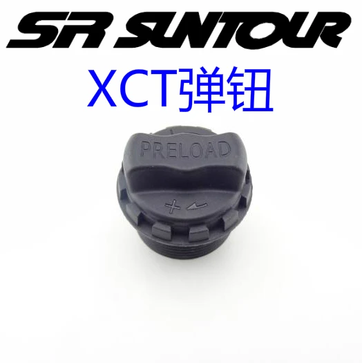 Горячие Запчасти для suntour XCT 700C передняя вилка полный набор ремонтных наплечных
