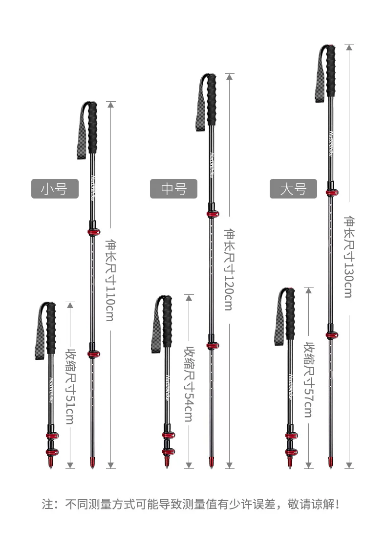 1 шт., Naturehike Тропа для бега, походная палка из углеродного волокна, телескопическая трость,, Азия, уличная награда