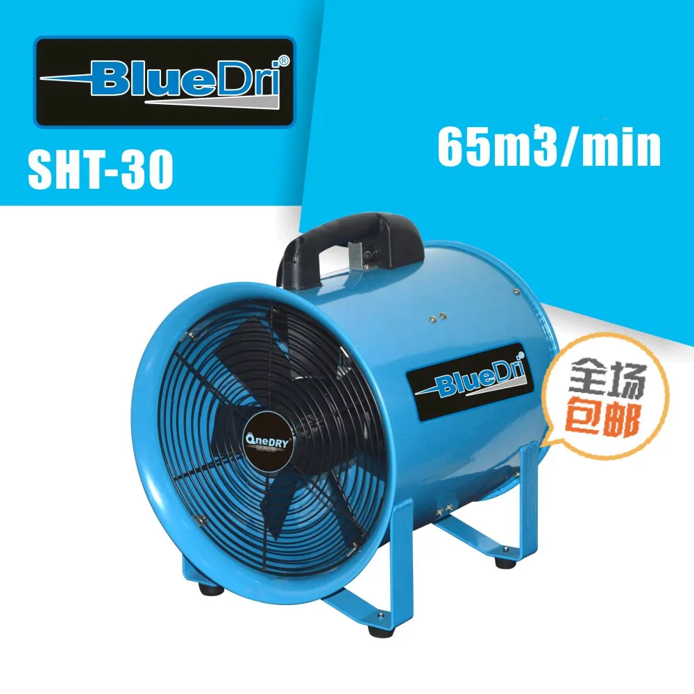 

Hand-held Convenience Single speed Large air volume High-power Industrial use Ventilator Blower Exhaust fan