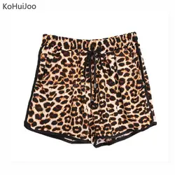 KoHuiJoo летние пикантные леопардовые шорты для Для женщин Свободные Большие размеры Винтаж принт женские повседневные шорты