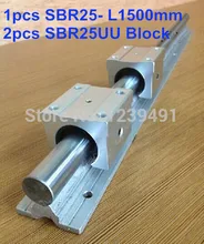 1 шт. SBR25 L1500mm линейная руководство + 2 шт. SBR25UU блок