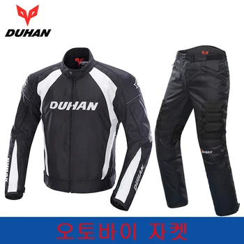

DUHAN Motorcycle Jacket Men Protective Gear Moto Jacket Motorcycle Pants Windproof Cold-proof Touring Motorbike Riding Suit