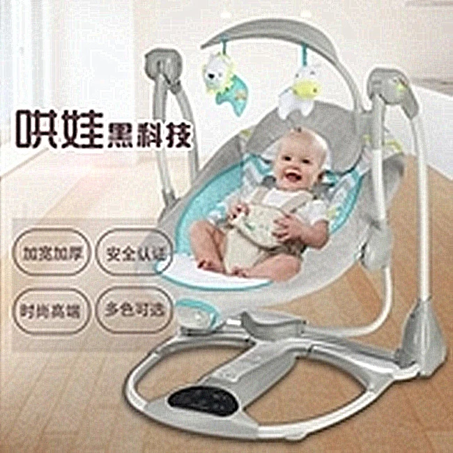 baby balance chair