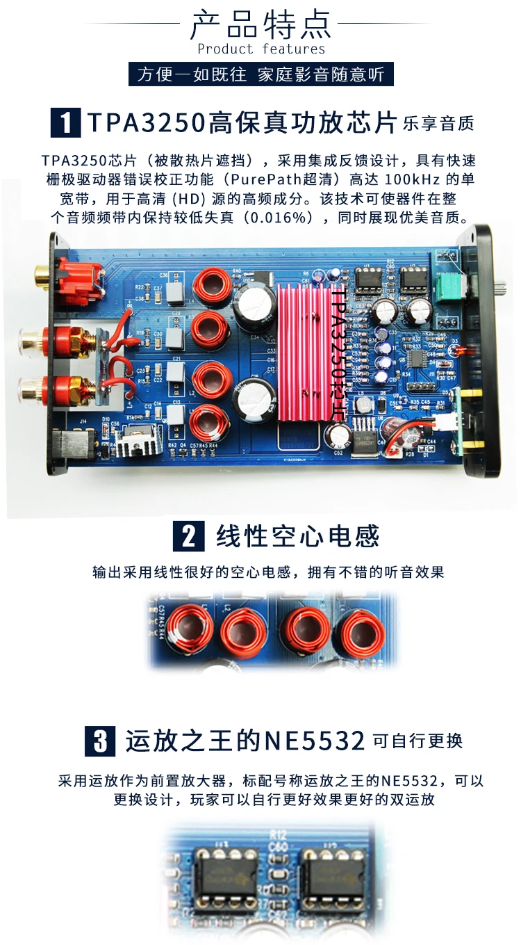 fx-аудио FX-502SPRO HiFi 2,0 полный цифровой аудио усилитель мощности с TPA3250 высокой мощности 70 Вт* 2 DC24V/4A источник питания