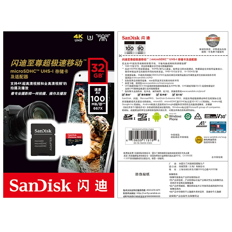 Карта памяти SanDisk Extreme Pro microSD 32G 64G 128G 256G microSDHC/microSDXC UHS-I U3 с адаптером SD для планшета DJi 170 МБ/с