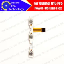 Oukitel U15 Pro Side Button Flex Cable 100% Original New Power + Volume up/down Button FPC Wire Flex Cable parts for U15 Pro