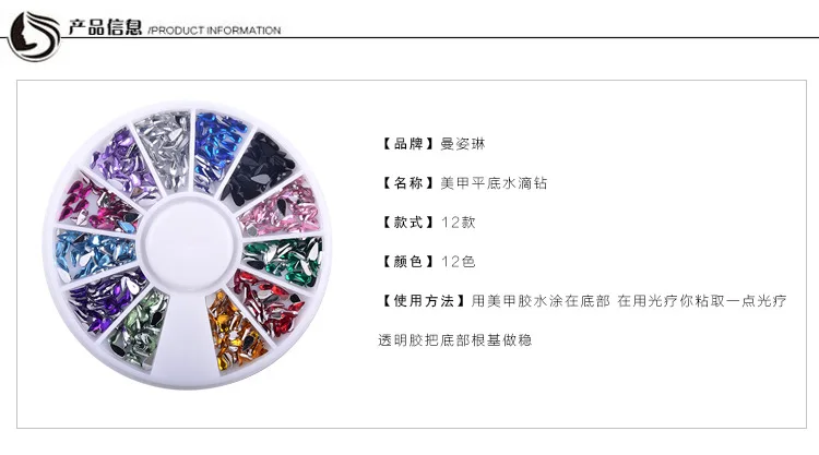 Красочные 2 мм 3 мм капли акриловые Колеса Декоративные наклейки для ногтей 3D DIY Дизайн ногтей советы ювелирные изделия Стразы инструменты для маникюра