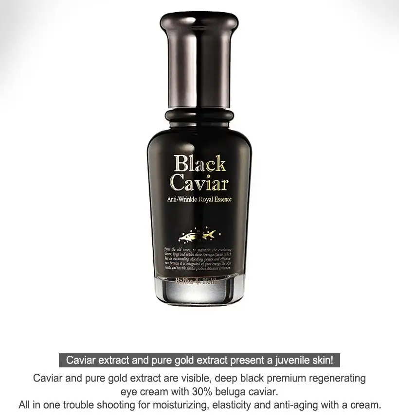 Эссенция для лица HOLIKA Black Икра против морщин королевская эссенция 45 мл Сыворотка