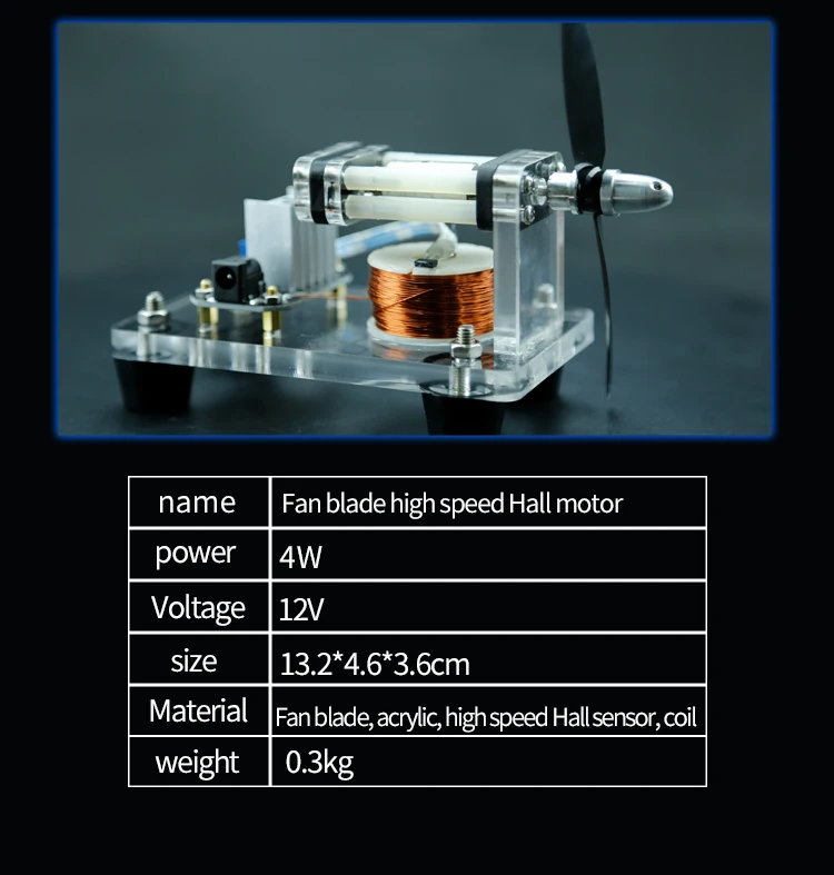 1 2 3 4 coil manual DIY high speed  motor acrylic physical experiment tool 12v brushless dc motor brushless fan blade motor
