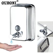 

OUBONI Free Shipping Soap Dispenser Square Wall Liquid Soap Bottle Bathroom Kitchen Accessories