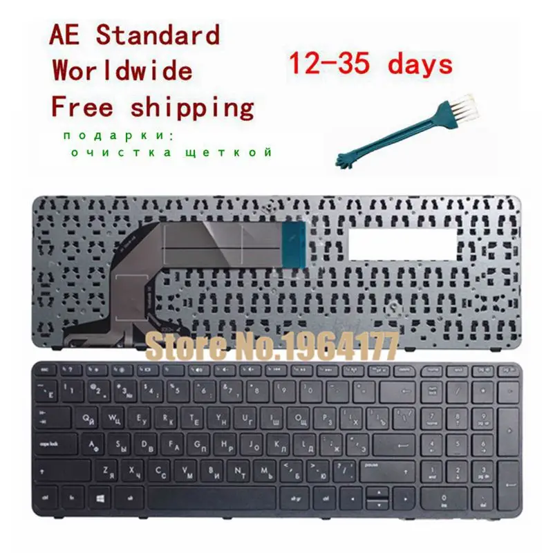 Русская клавиатура для ноутбука HP Pavilion 17 17E 17N 17-N 17-E R68 AER68U00210 710407-001 720670-251 725365-251 17-E000