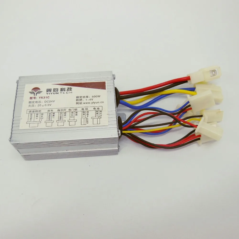 Perfect 24V 500W Electric Bicycle/Scooter Brush DC Motor Controller Toy Scooter Motor Driver 0 Perfect 24V 500W Electric Bicycle/Scooter Brush DC Motor Controller Toy Scooter Motor Driver 0