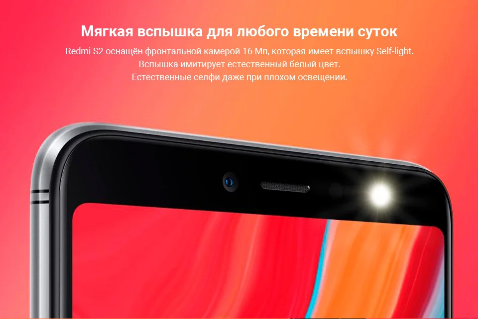 Xiaomi -Redmi-S2-64GB-_16