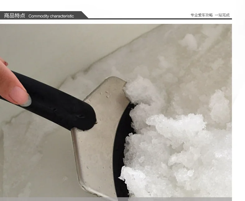 Car Snow Ice Scraper Car Windshield Auto Ice Remove Clean Tool Winter Car Wash Accessories Double Shovel Model