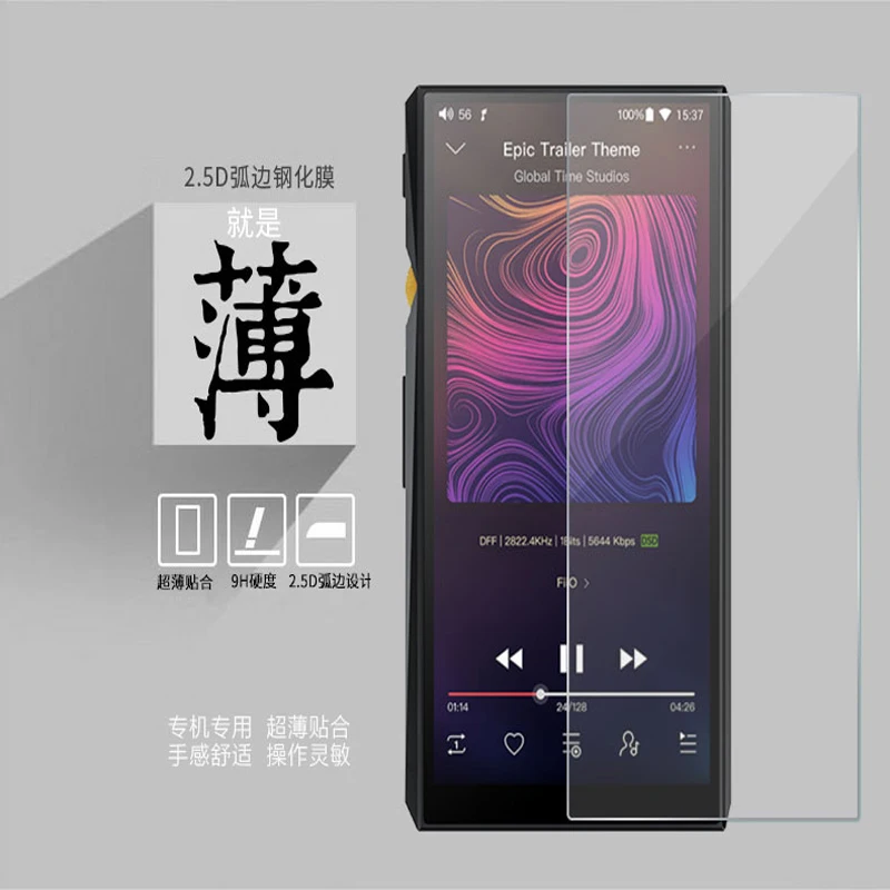9 H Премиум защитное закаленное стекло для fiio M11 чехол устойчивый к царапинам Передняя защита экрана пленка для Fiio M11 M 11 крышка