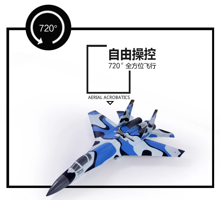 SU-27_02