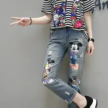 Джинсы Для женщин Повседневное ботильоны из джинсовой ткани-Длина брюки-бойфренды Для женщин принт повседневные брюки-гаремы брюки женский плюс Размеры 4XL 5XL