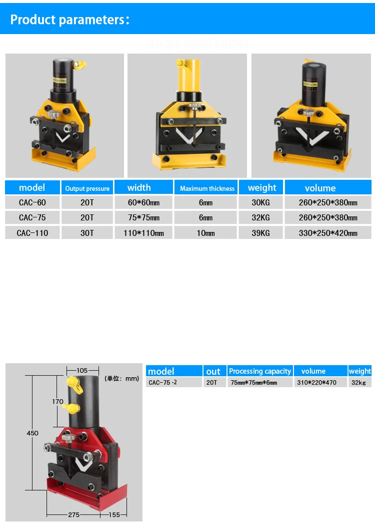 hydraulic tool-8