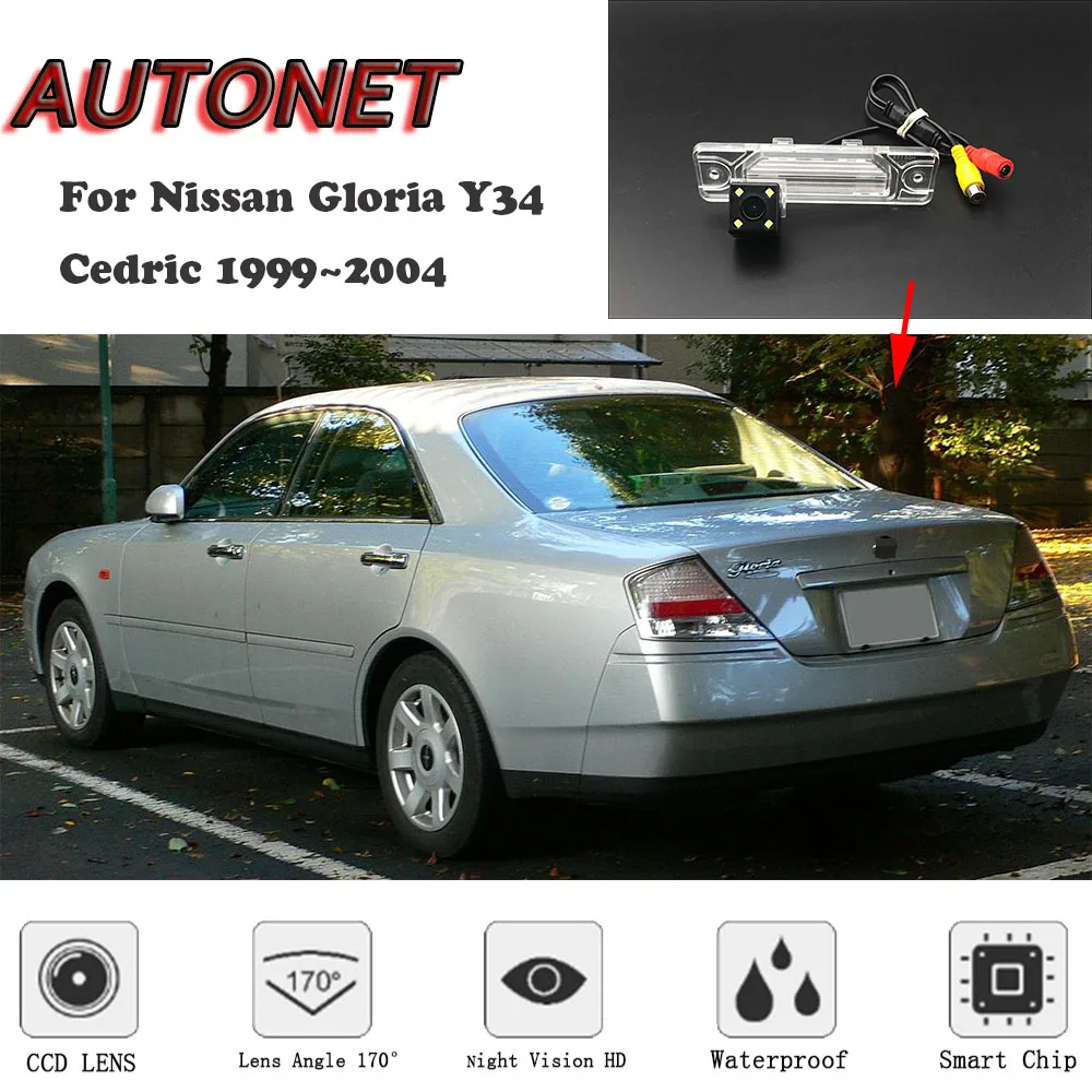 AUTONET HD ночного видения резервная камера заднего вида для Nissan Gloria Y34/Cedric 1999~ 2004 CCD/номерной знак камера или кронштейн