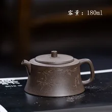 180 мл китайский Zisha чайник настоящий Исин город Фиолетовый Глина чайник мастер ручной работы китайский керамический чайный набор кунг-фу Быстрая