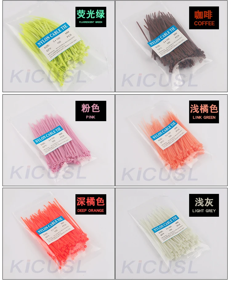 Self-locking Nylon Cable Ties Plastic Zip Tie wire binding wrap straps 100pcs