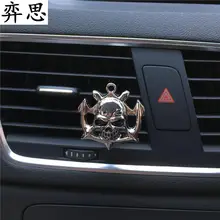 Автомобильный Кондиционер украшение парфюм зажим металлический череп Стайлинг автомобильный парфюм изысканный металлический дизайн автомобильный освежитель воздуха