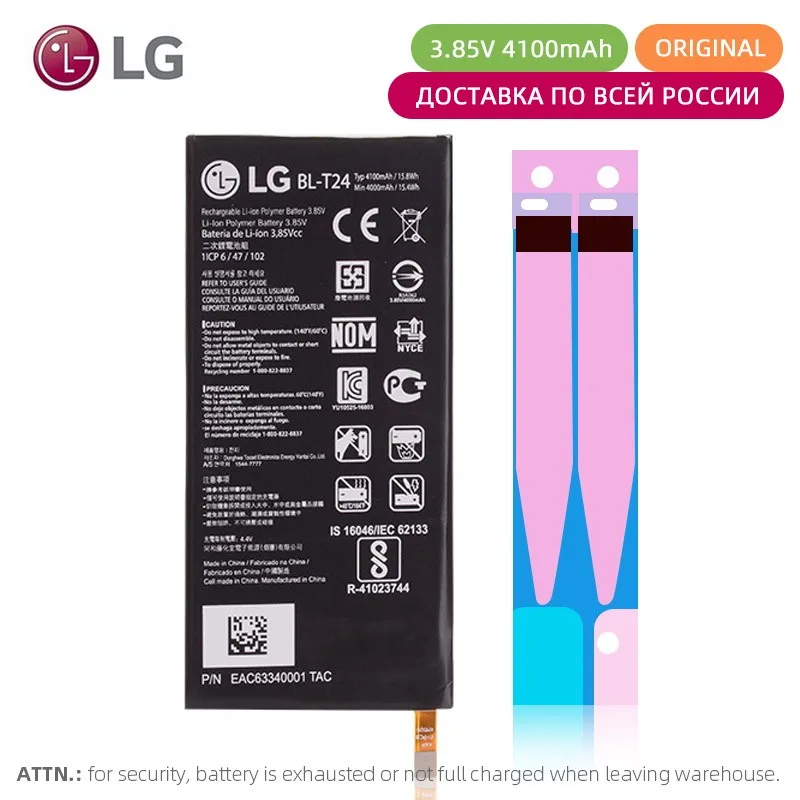 Оригинальный аккумулятор для LG X Power BL T24 4100 мАч k220ds k220dsz k220ds2 k220z LS755 K220 полной
