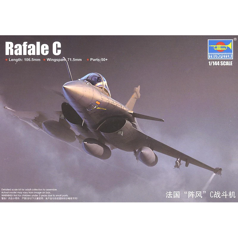 

1/144 trumpeter 03912 Rafale C model hobby