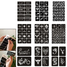 Мультфильм хна татуировки трафарет индийская тату хной шаблон Аэрограф Вспышка татуировки трафарет рисунок шаблон милый цветок бабочка