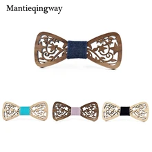 Mantieqingway большой деревянный галстук-бабочка для мужчин классические деревянные галстуки-бабочки Творческий 3D ручной работы Романтический из полой древесины деревянный галстук-бабочка