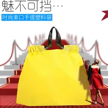 500 шт на заказ шнурок полиэтиленовый пакет для подарков с ручкой сумка для покупок с логотипом для сумка для упаковки одежды включает печатную плату