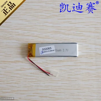 

3.7v li po li-ion batteries lithium polymer battery 3 7 v lipo li ion rechargeable lithium-ion for 502065 500mAh MP3/4 reading