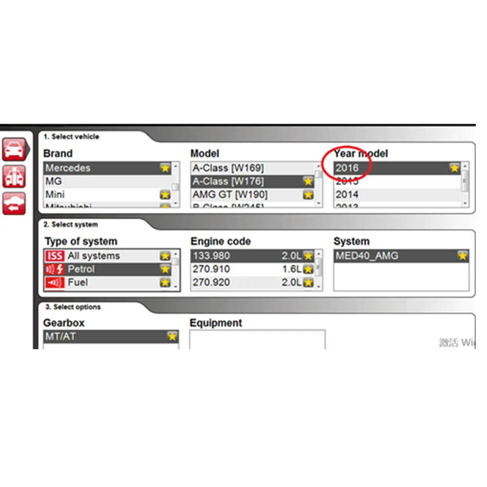 Новый бесключевой генератор SW 2016 00 для VD TCS CDP Pro Multidiag MVD 5.00.12/5.00.8 2016.R0 2015.R3