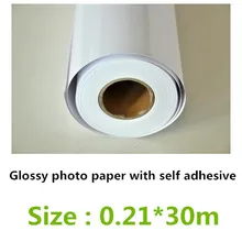 0,20*30 м Водонепроницаемая самоклеющаяся бумага для струйного принтера(3 рулона цена