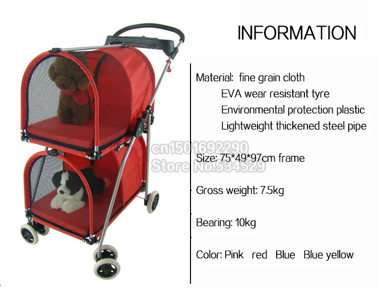 Двойной слой животное коляска кошка собака GER stollers для двух собак в течение 10 кг розовый, красный, синий