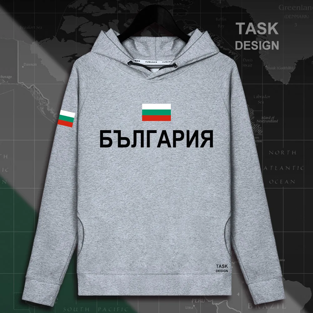 Republic of Bulgaria Bulgarian BG men hoodie pullovers hoodies men