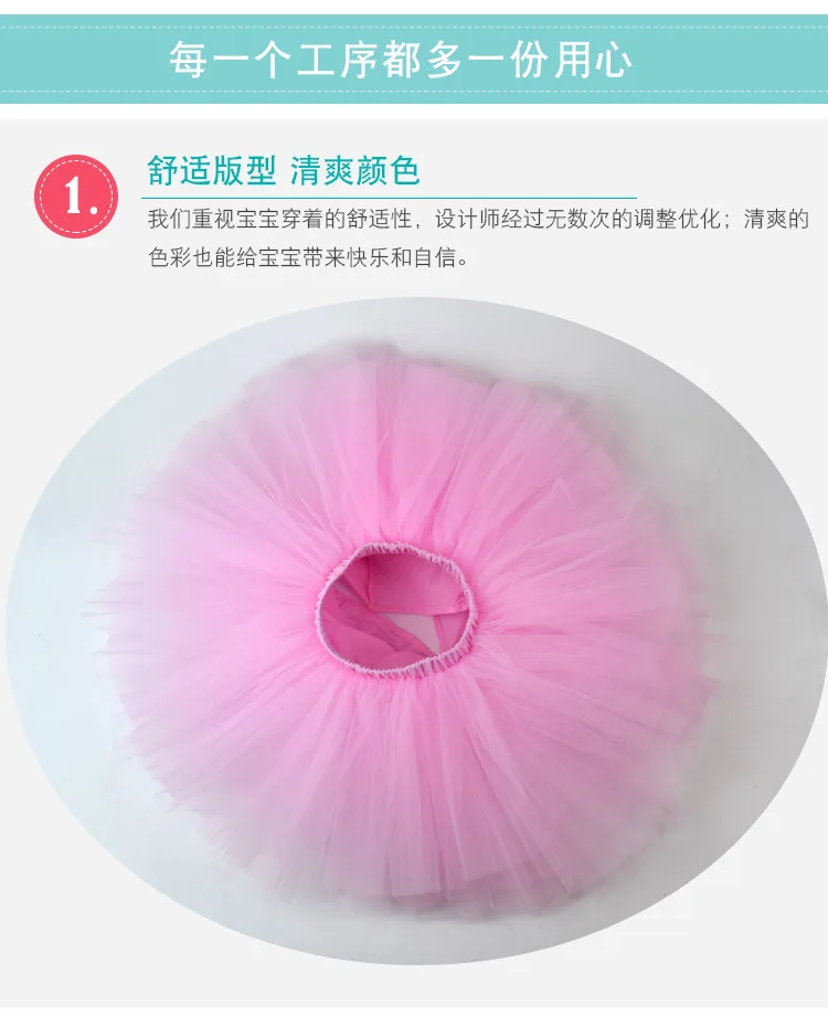 茜茜_多层裙详情_05.jpg